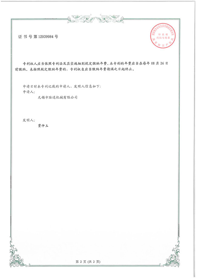 一種板材堆檢機構