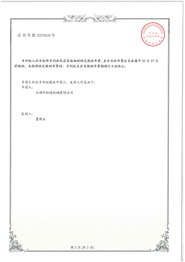 一種單軸連桿同步機構(gòu)