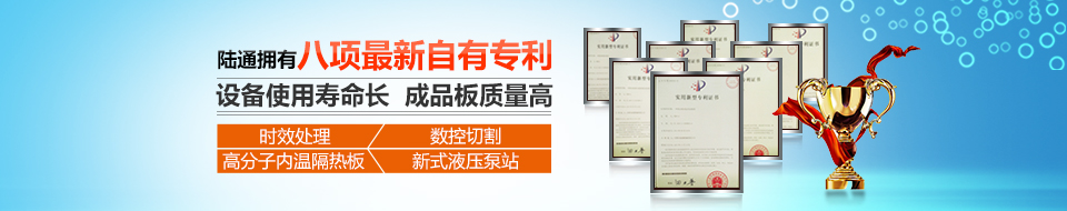 陸通八項(xiàng)最新自有專利,使用壽命長(zhǎng) 陸通八項(xiàng)最新自有專利,使用壽命長(zhǎng)